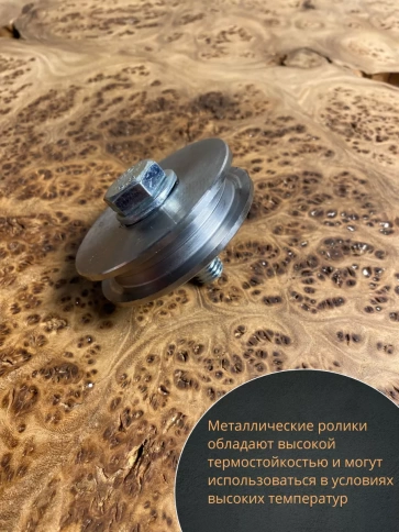 Ролик бельевой Р1055, металлический d65мм без скобы ( 2 шт.) фото 5