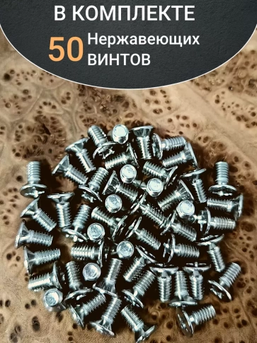 Винт нержавеющий DIN 965 с потайной головкой ,50 шт фото 15