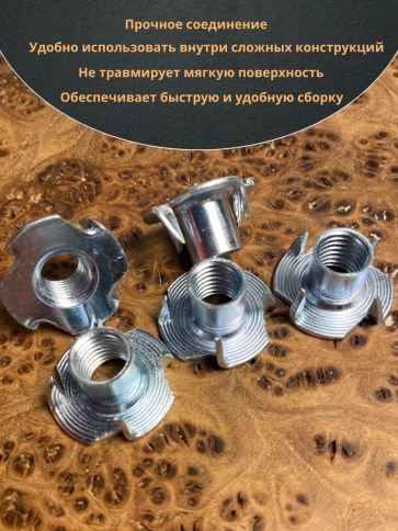 Гайка мебельная крыльчатая врезная ОЦ DIN1624, 50 шт. фото 6