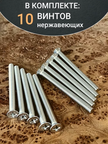Винт нержавеющий DIN 965 с потайной головкой ,10 шт фото 78
