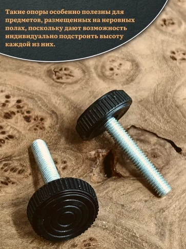 Ножка опора D32 М8х30 регулируемая мебельная круглая 12 шт фото 4