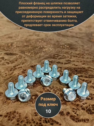 Болт М6х12 с фланцем к.п.8.8 ОЦ DIN6921,(400шт) в контейнере фото 4
