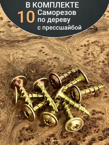 Саморез 6х30 по дереву с прессшайбой Тorx, ЖЦ, 10 шт., фото 5