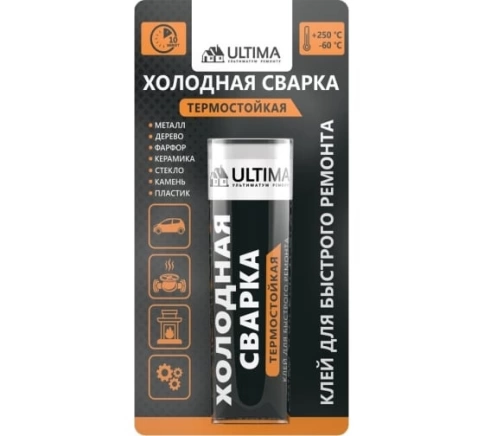 Клей холодная сварка ULTIMA 58 гр. термостойкая +250 фото 1