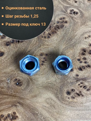 Гайка со стопорным кольцом ОЦ DIN985, 100 шт. фото 15