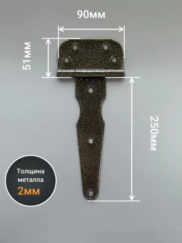 Петля стрела ПС 250 дверная бронза, 4 шт. фото 2