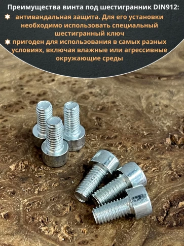 Винт под шестигранник ОЦ к.п.8.8 DIN912,  50 шт. фото 57