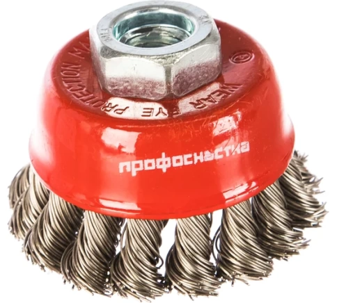 Щетка для УШМ №519 "чашка" жгутовая 100мм М14х2RPM8500 SS(нерж)0,5 Профоснастка Эксперт фото 1
