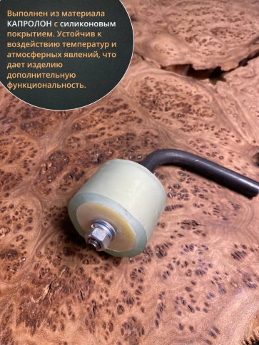 Ролик поддерживающий атмосферостойкий гнутый К1001, 2 шт. фото 5