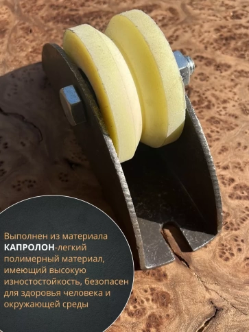 Ролик на платформе 2712, d70мм,под угол шир35мм,капролон 2шт фото 4