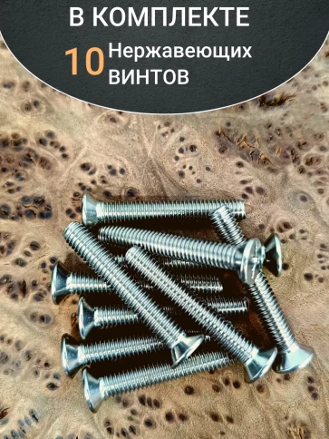 Винт нержавеющий DIN 965 с потайной головкой ,10 шт фото 23