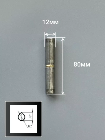 Петля гаражная каплевидная с шайбой 12х80 мм , 10 шт.  фото 2