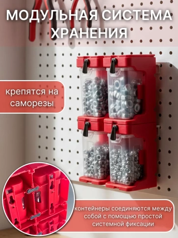 Стоп гайки нерж М5,6,8,10 DIN985(775шт) + система хранения (4) фото 5