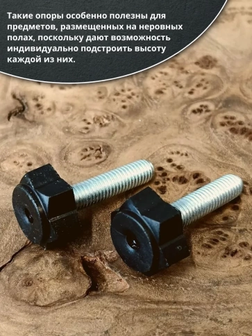 Ножка опора D22 М10х30 регулируемая мебельная под шестигранник 2 шт фото 4