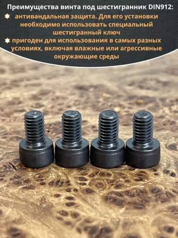 Винт высокопрочный М5х6 мм к.п.12.9 черный DIN912, 50 шт. фото 5