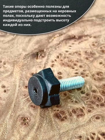 Ножка опора D19 М6х20 регулируемая мебельная под шестигранник 4 шт фото 4