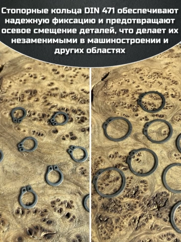 Кольцо наружное стопорное D26 DIN 471, 10 шт. фото 3