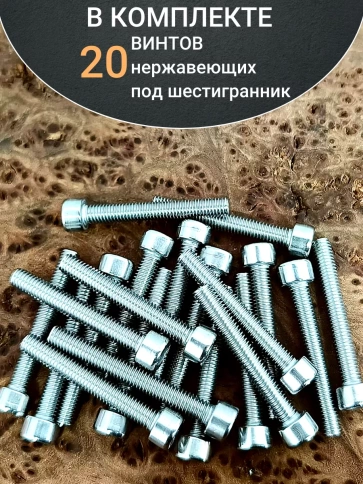 Винт нержавеющий шестигранник М5х40, DIN 912,20 шт фото 5