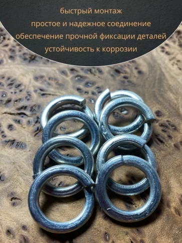 Шайба гровер пружинная оцинкованная М14 DIN127, 100 шт. фото 8