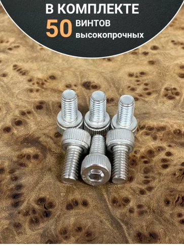 Винт высокопрочный М5х10 мм к.п.12.9 ОЦ DIN912, 50 шт. фото 5