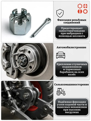 Гайка корончатая автомобильная М8 к.п.8 DIN 935 ОЦ, 10 шт фото 5