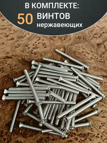 Винт нержавеющий DIN 965 с потайной головкой ,50 шт фото 10