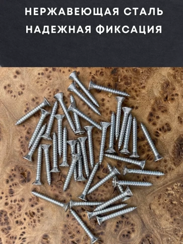 Саморез потай нержавеющий 3,5х25 РН DIN7982 А2, 20 шт фото 3
