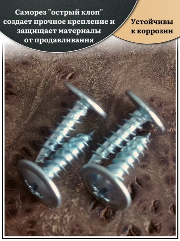 Саморез с прессшайбой острый, 4,2х16 ОЦ (Россия) 1 кг фото 4