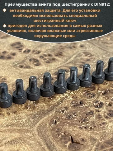 Винт высокопрочный М3х4 мм к.п.12.9 черный DIN912, 50 шт. фото 5