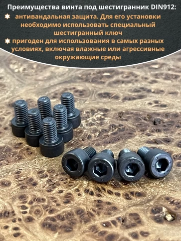 Винт М5х8 мм. высокопрочный к.п.12.9 DIN912, 50 шт. фото 5
