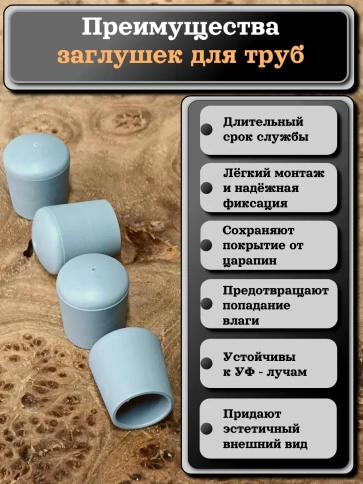 Заглушка для труб наружная круглая d 12 мм серая, 50 шт фото 2
