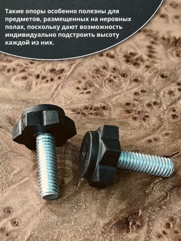 Ножка опора D22 М8х25 регулируемая мебельная под шестигранник фото 7