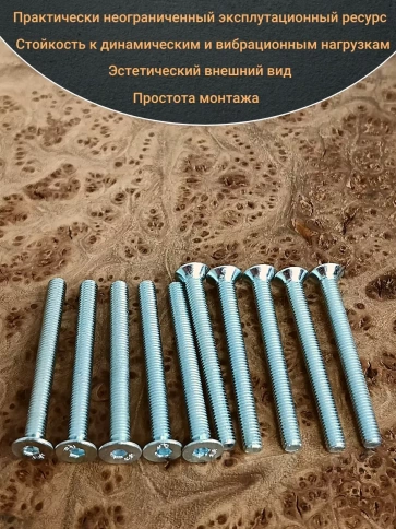 Винт потайной под шестигранник ОЦ DIN7991,к.п.8.8 10 шт. фото 9