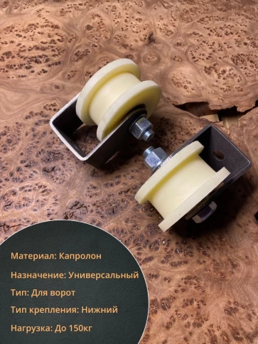 Ролик на малой платформе Р2706м, d70мм,под трубу 20х20, 2шт. фото 3