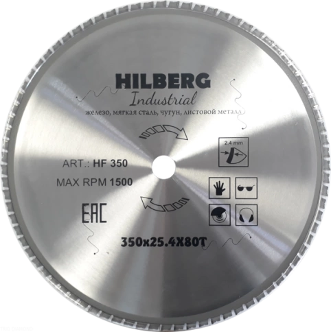 Диск пильный по металлу 350х80Т*25,4 мм Hilberg Industrial   фото 2