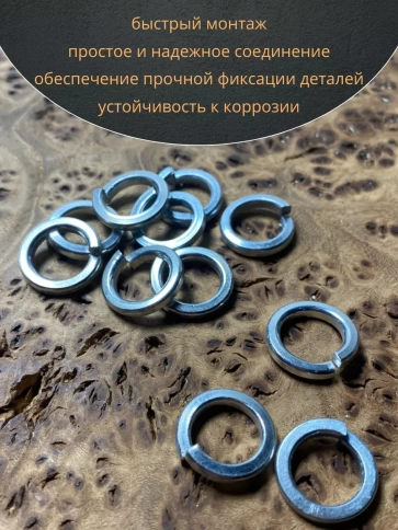 Шайба гровер пружинная оцинкованная М10 DIN127, 50 шт. фото 6
