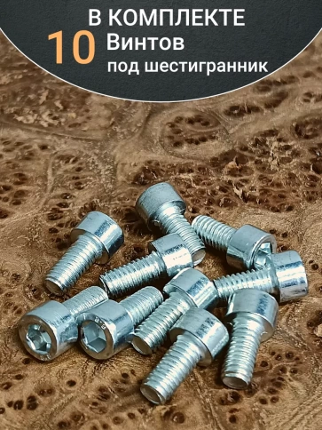Винт под шестигранник ОЦ к.п.8.8 DIN912, 10шт. фото 34