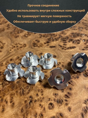 Гайка мебельная крыльчатая врезная ОЦ DIN1624, 10 шт. фото 10