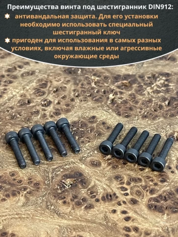 Винт высокопрочный М2,5х12 мм к.п.12.9 черный DIN912, 20 шт. фото 5