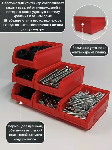 Винт с прессшайбой М4х70 DIN967, 200 шт. в контейнере фото 6