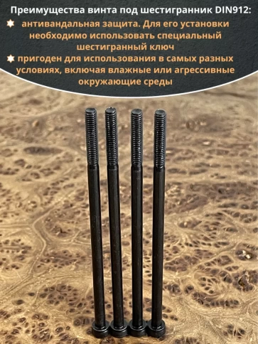 Винт высокопрочный М4х100 мм к.п.12.9 черный DIN912, 50 шт. фото 5
