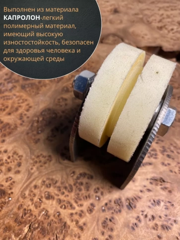 Ролик на пластинах d 70 мм под полосу 35мм, капролон, 4 шт. фото 5