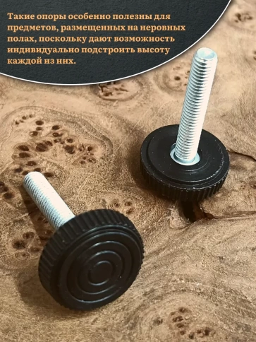 Ножка опора D32 М10х45 регулируемая мебельная круглая 4 шт фото 4