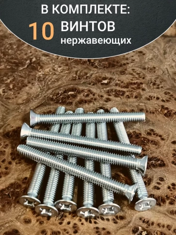 Винт нержавеющий DIN 965 с потайной головкой ,10 шт фото 82
