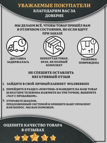 Болт высокопрочный М16х100 ОЦ к.п.8.8 DIN931 (10 шт.) фото 5