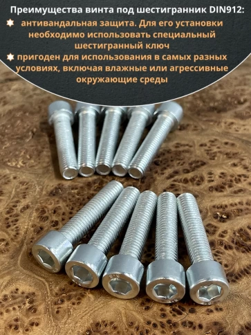 Винт под шестигранник 10х40 мм ОЦ к.п.8.8 DIN912, 10 шт. фото 5