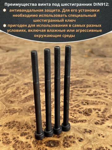 Винт высокопрочный М5х75 мм к.п.12.9 черный DIN912, 20 шт. фото 5