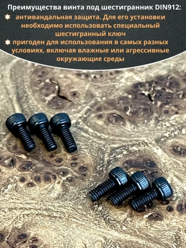 Винт М2х4 мм высокопрочный к.п.12.9 DIN912, 50 шт. фото 5