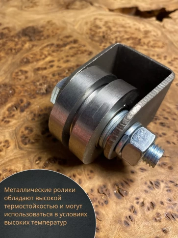 Ролик на платформе Р3508, d 50 мм под полосу,металл, 2 шт. фото 4
