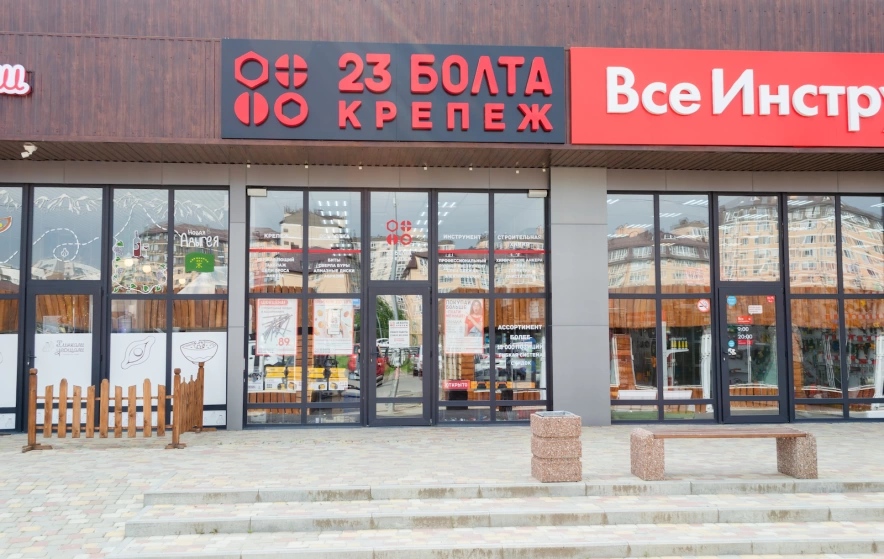 Открытие нового магазина ул. Тургеневское ш., 33, стр. 6
